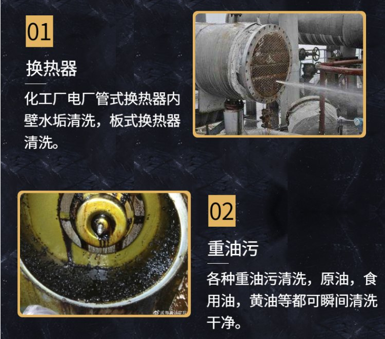 高压清洗机哪个牌子好